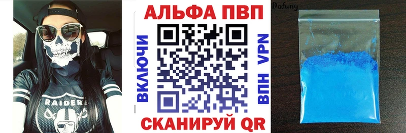 APVP крисы CK  как найти наркотики  Мирный 