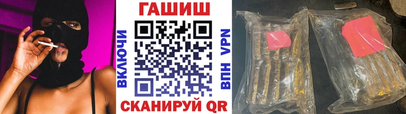 купить   Мирный  Гашиш гашик 