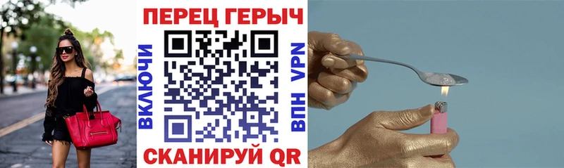 kraken tor  Мирный  Героин Heroin 