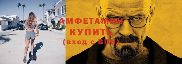 шишки Лихославль