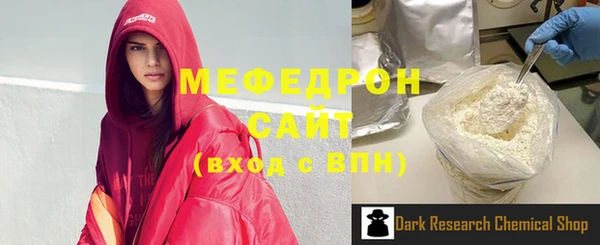 эйфоретик Магас