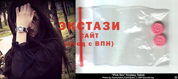 эйфоретик Магас