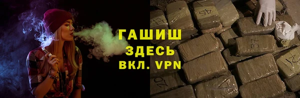 эйфоретик Магас