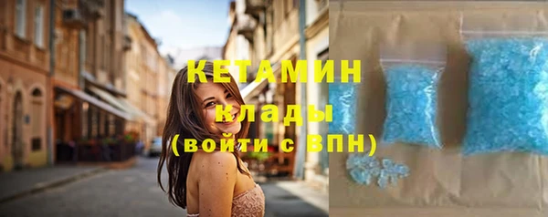 мефедрон мука Магадан