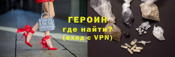 эйфоретик Сафоново