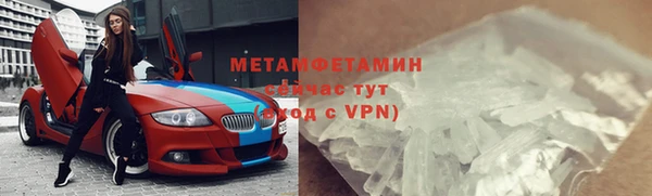 мяу мяу кристалл Лиски