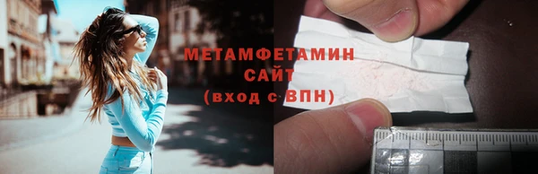 мяу мяу кристалл Лиски