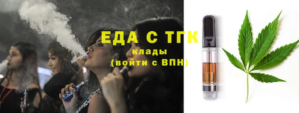 мефедрон мука Магадан