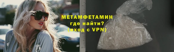 мефедрон мука Магадан