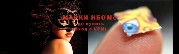 соль курить ск Саяногорск