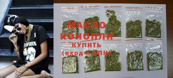 мефедрон мука Магадан