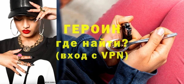 кристаллы Сатка
