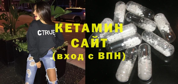 мяу мяу кристалл Лиски