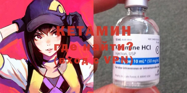 мяу мяу кристалл Лиски