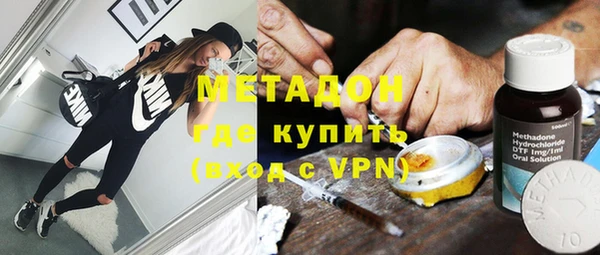 мяу мяу кристалл Лиски