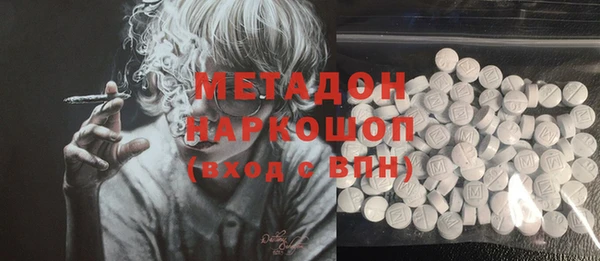 мяу мяу кристалл Лиски