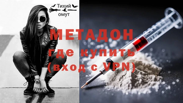 мефедрон мука Магадан