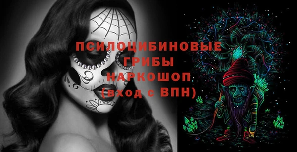 гидропоника Ступино