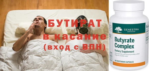 шишки Лихославль
