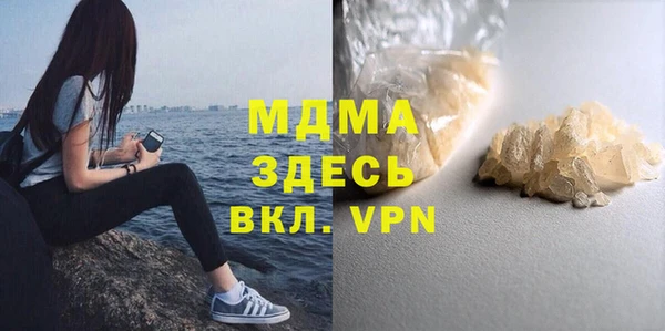мяу мяу кристалл Лиски