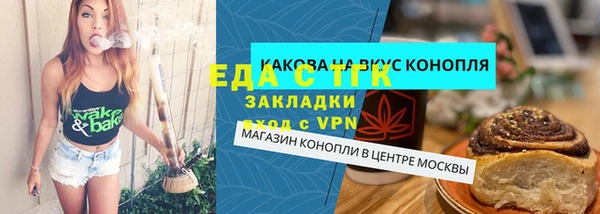 эйфоретик Магас