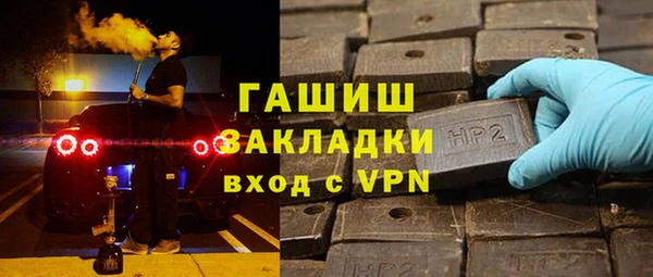 мяу мяу кристалл Лиски