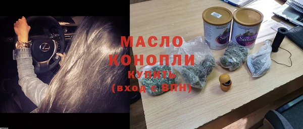 шишки Лихославль
