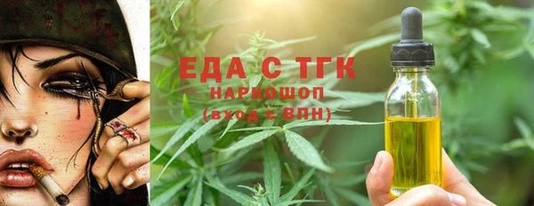мяу мяу кристалл Лиски