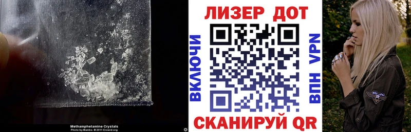 ЛСД экстази кислота  цена наркотик  ОМГ ОМГ зеркало  Мирный 