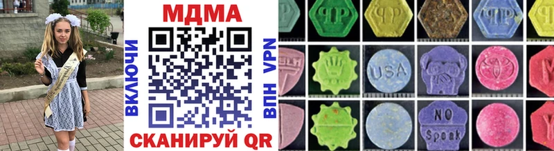 ОМГ ОМГ ссылки  Мирный  МДМА VHQ 