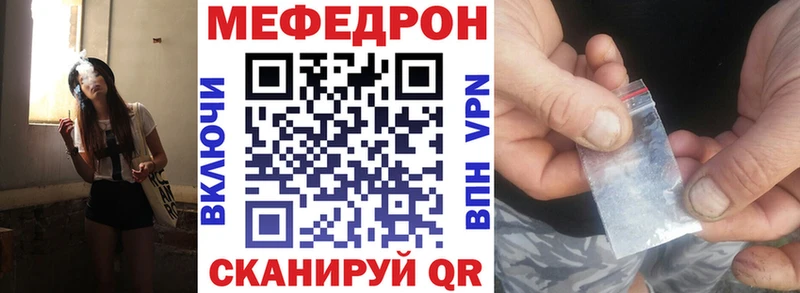 МЯУ-МЯУ 4 MMC  Мирный 