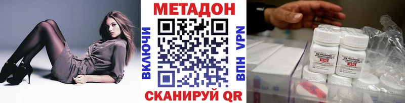 hydra вход  Мирный  МЕТАДОН methadone 