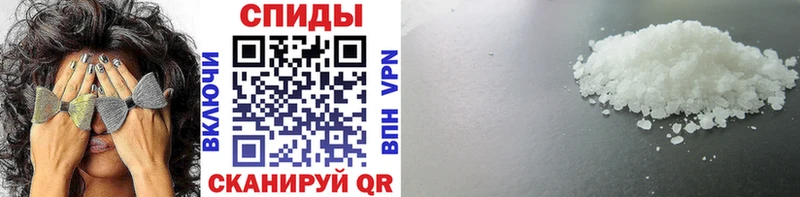 Метамфетамин винт  Мирный 