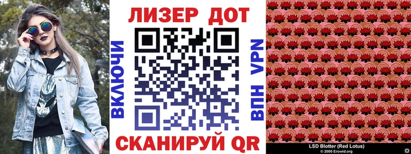 Наркотические марки 1,8мг Мирный